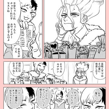 千ゲンまとめ