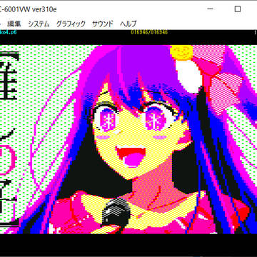 【推しの子】の星野アイ、いいよね…