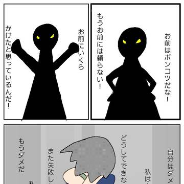 貴方に感謝
