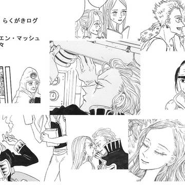 ログまとめ