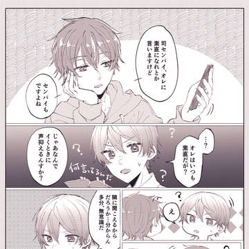 彰司おまけペーパーと通販のお知らせ