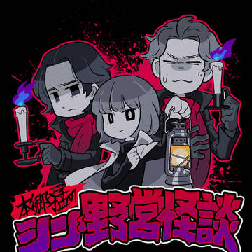 シンライダー偏見まとめ2