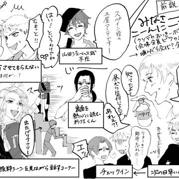 ヘタミュWWリリイベレポまとめ