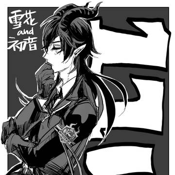 「11W」（マレイデ•ギャグ•合同誌•web再録となります）