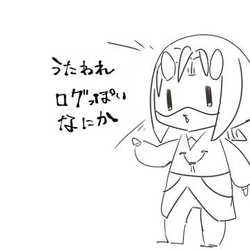 うたわれ腐ログっぽいなにか