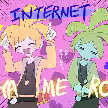 おひさしポケ擬らくがき