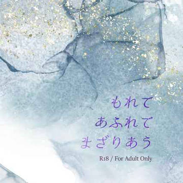 仗承 スパコミ新刊 通販案内