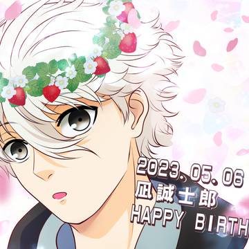 あなたは私を喜ばせる