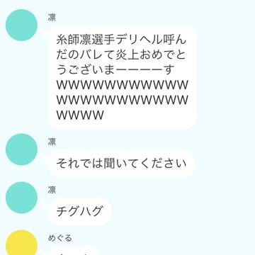 さらっと事故チューしてる