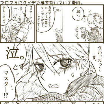 若モにハマってからツイッターにあげたらくがきまとめ。