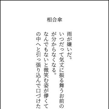 回想録