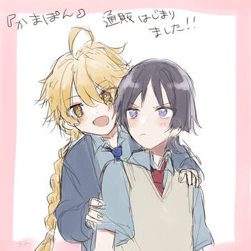 通販開始しました