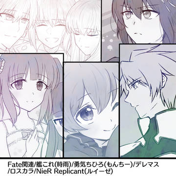 雑多ログ