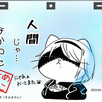 落書き②