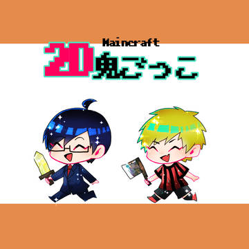 wrwrd！log5+薬理log4