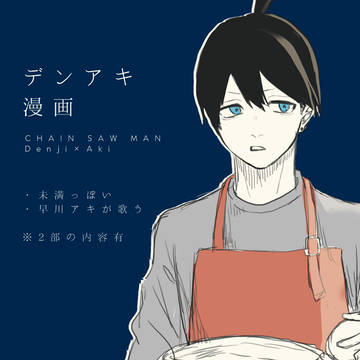 ふたりだけの
