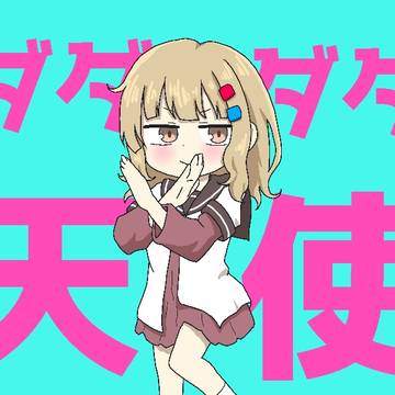 お絵描き　まとめ