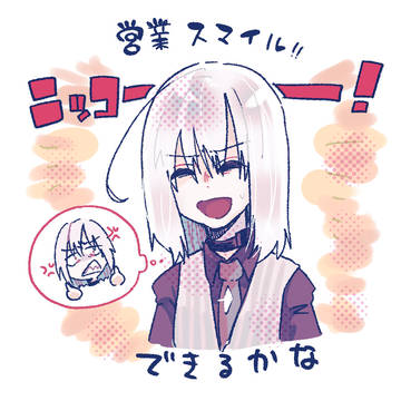 一方通行まとめ2