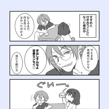 草鈴まとめ