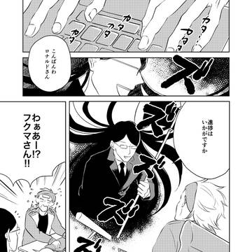 キョウセイ