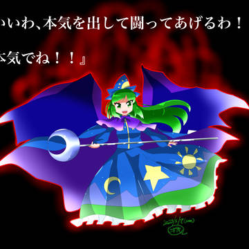 例大祭20ラクガキ企画