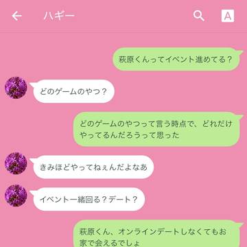 萩原くんが大体かわいいと言うお話