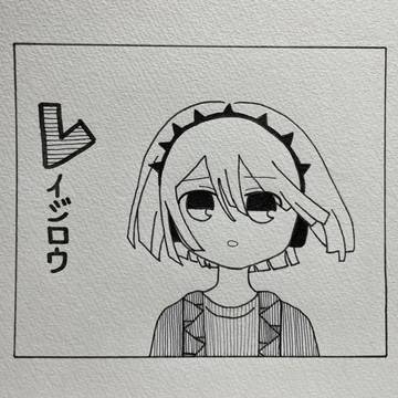 レイジロウ