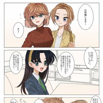 黒鉄を見て