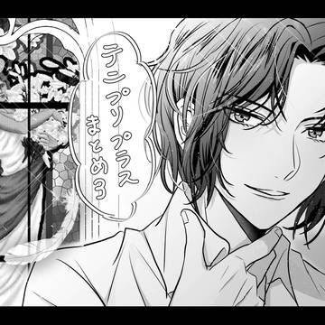 テニプリプラス絵まとめ3