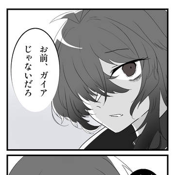 ガイアに成り代わってるナニカとディルック