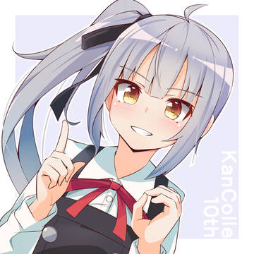 艦これ10周年霞