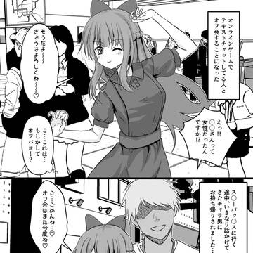 漫画