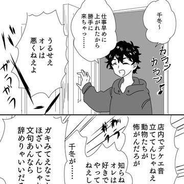 とうりべまとめ