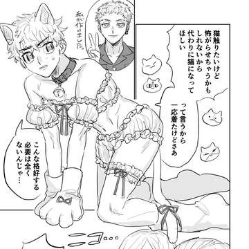 ログ