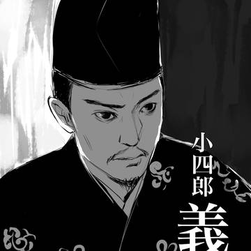 鎌倉殿のひとたち