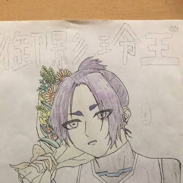 御影玲王