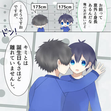 nkis（にこいさ）