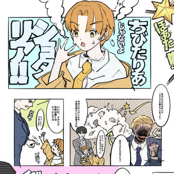 ヘタリア⑦