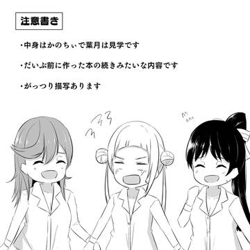 形勢逆転