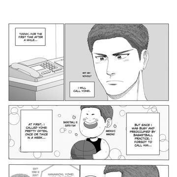 Chapter 6 : Phone Call