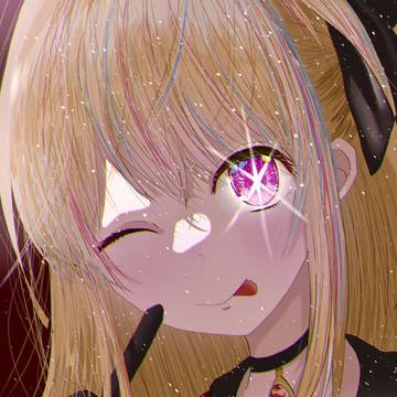 星野ルビー