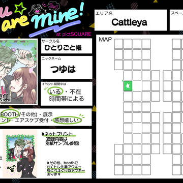 5/13 ゆあまい2 お品書き