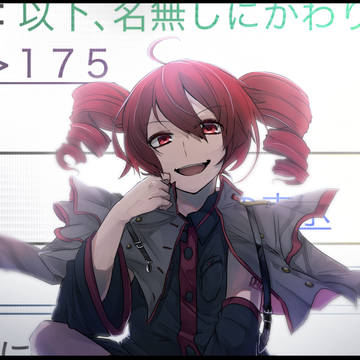 君は実に馬鹿だなぁ