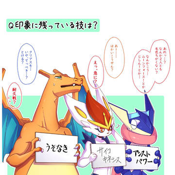 さいきょうの皆さん