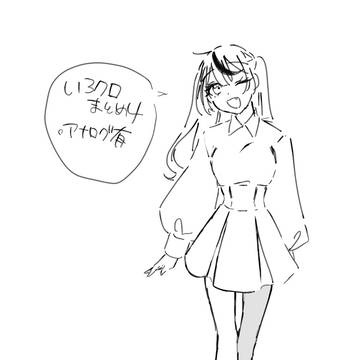 いろクロまとめ4