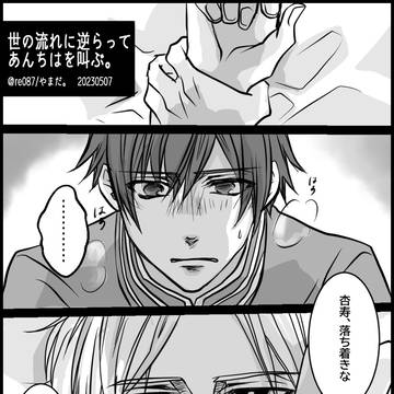 【腐】pskr💊🔨