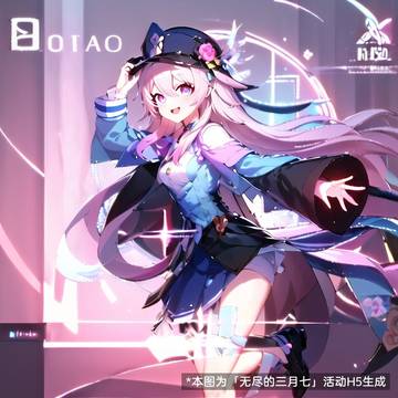 三月桃