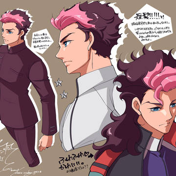グエル・ジェターク