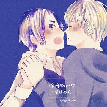 絵と漫画のログ