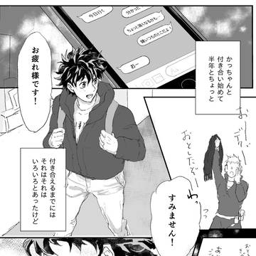 バレンタイン